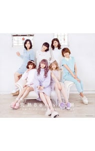 6CD】完熟Berryz工房 The Final Completion Box: 中古 | Berryz工房