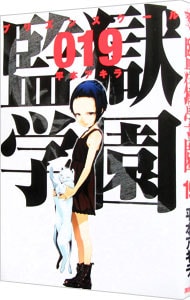 全巻セット】頭文字D ＜全48巻セット＞: 中古 | しげの秀一 | 古本の