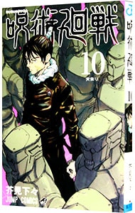 全巻セット】沈黙の艦隊 【デラックス版】 ＜全11巻セット＞: 中古