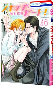全巻セット】暁のヨナ ＜1～46巻セット＞: 中古 | 草凪みずほ | 古本の