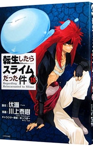 全巻セット】女神のカフェテラス ＜全22巻セット＞: 中古 | 瀬尾公治