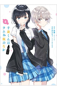 全巻セット】魔法陣グルグル2 ＜全21巻セット＞: 中古 | 衛藤ヒロユキ