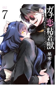 全巻セット】日出処の天子 【完全版】 ＜全7巻セット＞: 中古 | 山岸