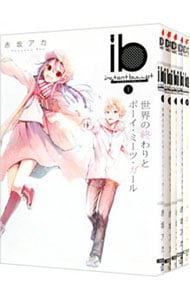 ib－インスタントバレット－ 2 : 中古 | 赤坂アカ | 古本の通販なら