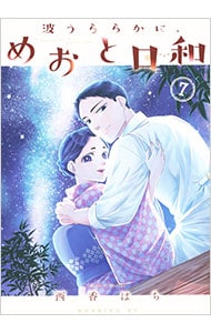 全巻セット】ドラゴン桜2 ＜全17巻セット＞: 中古 | 三田紀房 | 古本の