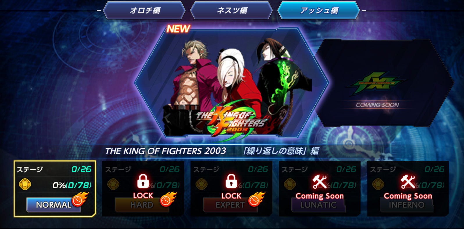 ネットマーブルジャパン株式会社