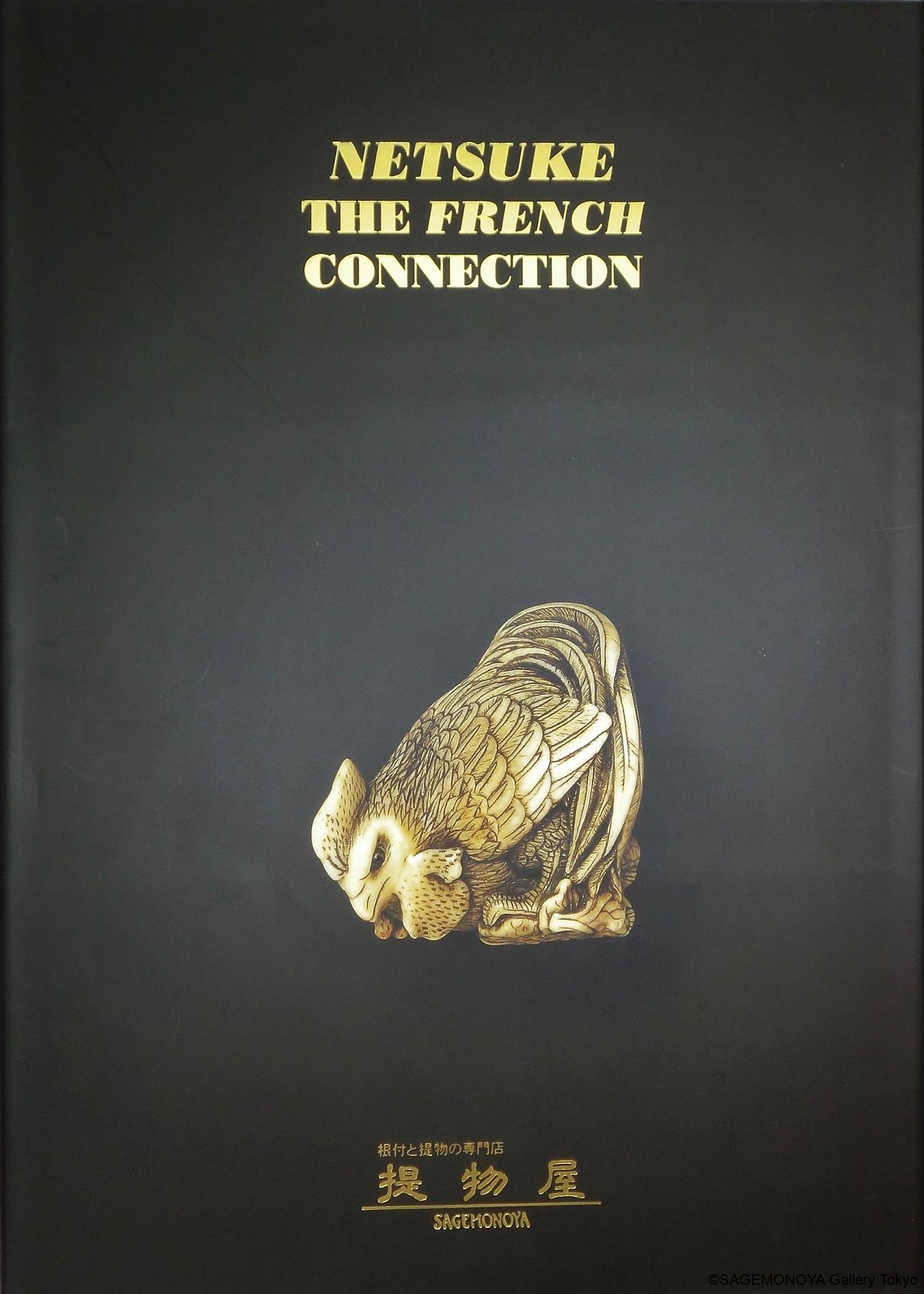 Netsuke The French Connection－図録｜根付専門店「提物屋」