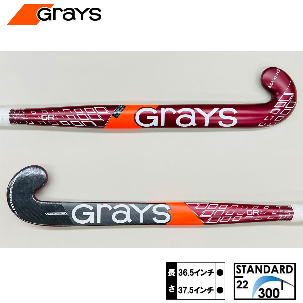 グレイス GR7000 STD マキシイ（GRAYS GR7000 STANDARD MAXI) ホッケー