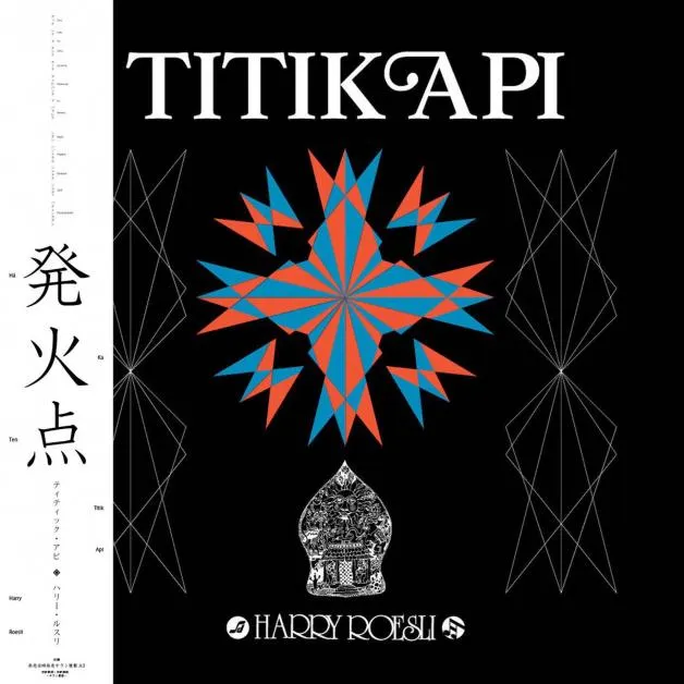 Harry Roesli - Titik Api | NEWTONE RECORDS