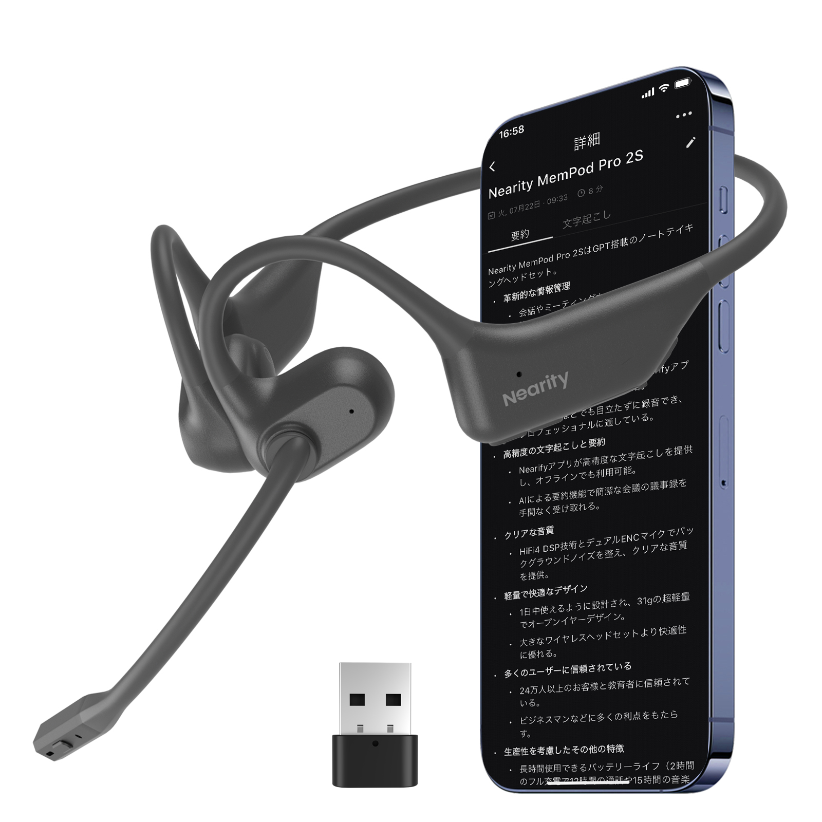 GPT搭載ワイヤレス文字起こしオープンイヤーイヤホン｜Nearity MemPod