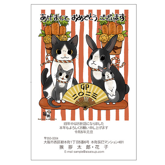 猫とうさぎが新年のご挨拶！ねこが主役の年賀状「にゃん賀状」に今年も