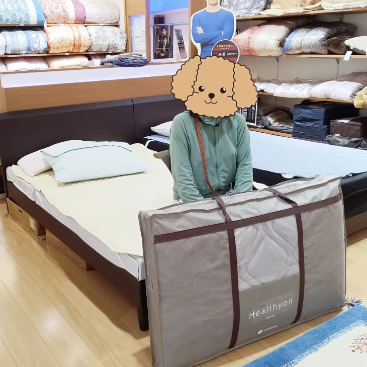 知人のすすめで西川のヘルシオンをご購入 | ふとんのとみなが