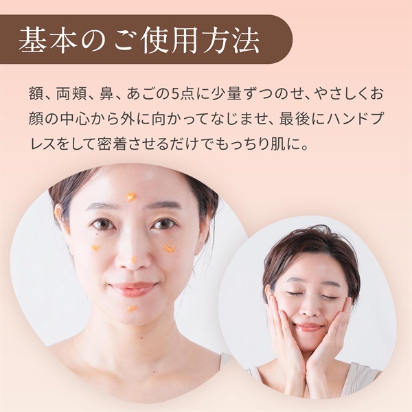 Natures for チンクエパワーマスク（クリーム） 20mL