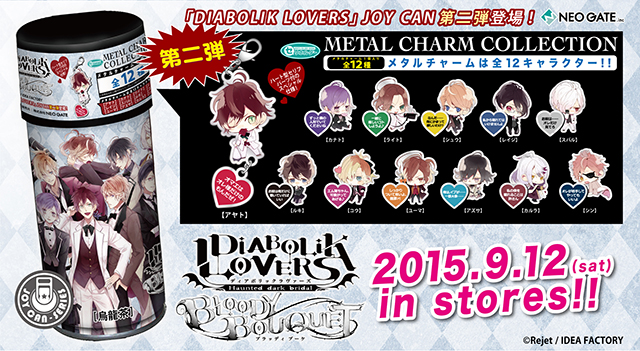 DIABOLIK LOVERS BLOODY BOUQUET | NEO GATE