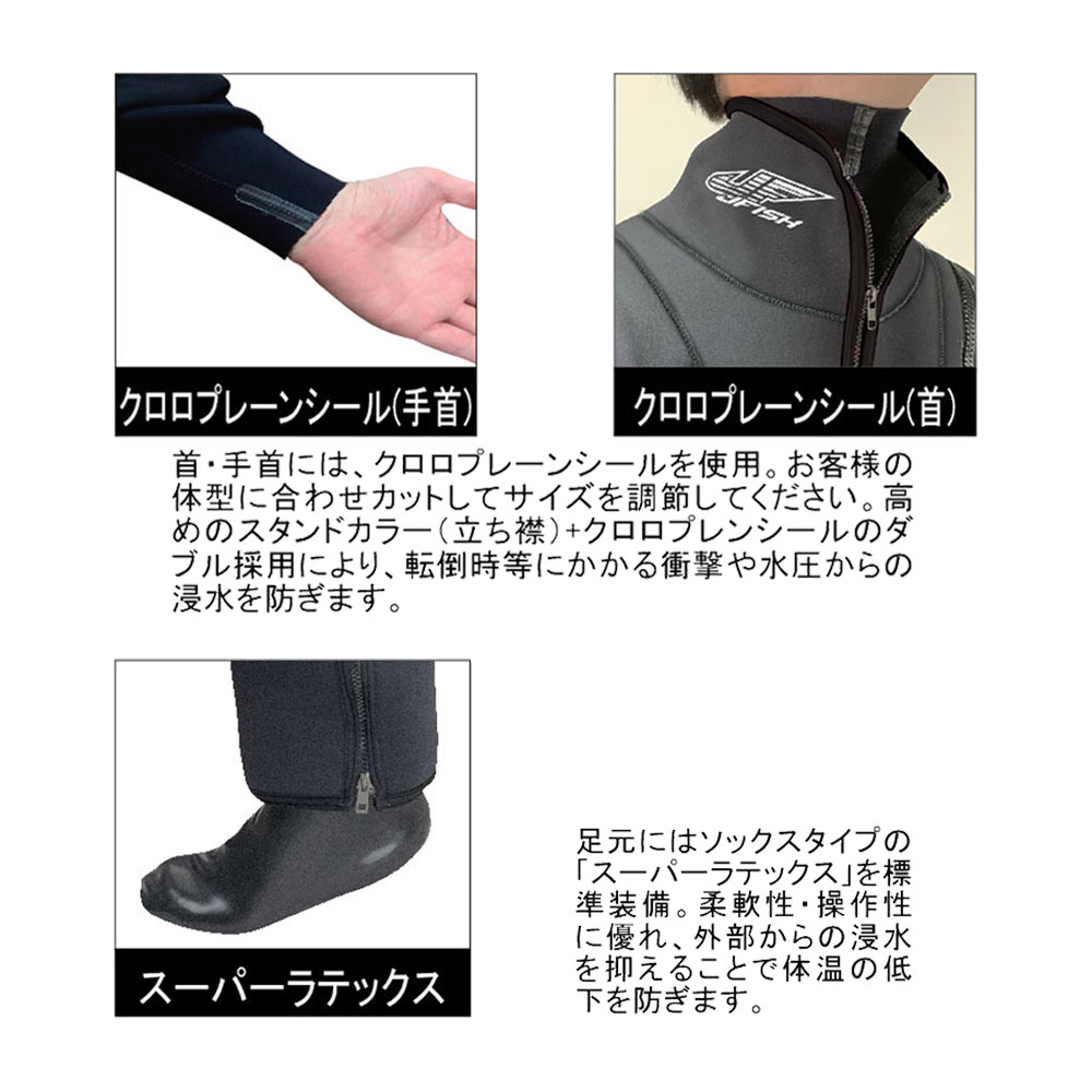 ウェットドライスーツ 小用ジッパー付き ソックスタイプ J-FISH(ジェイ