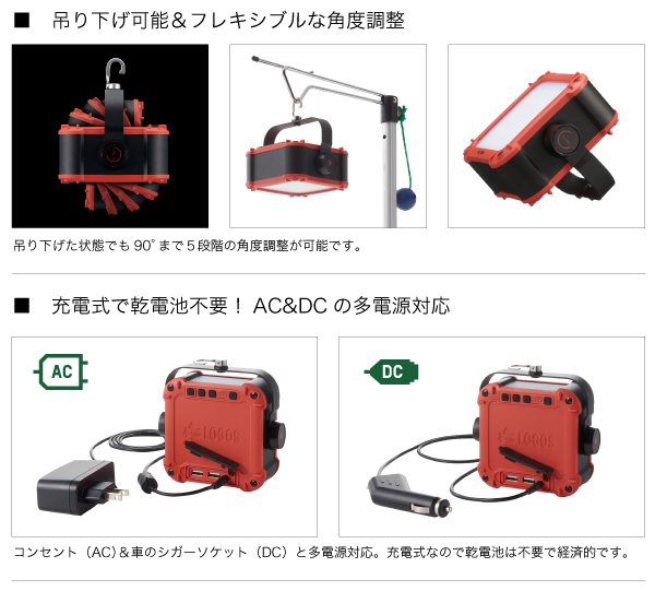 パワーストックランタン2000 LOGOS(ロゴス)｜ネオネットマリン通販