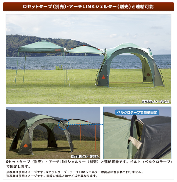 neos パネルLINKタープ 200×200cm LOGOS(ロゴス)｜ネオネットマリン通販