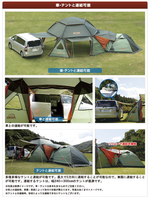 スペースベース デカゴン-N LOGOS(ロゴス)｜ネオネットマリン通販