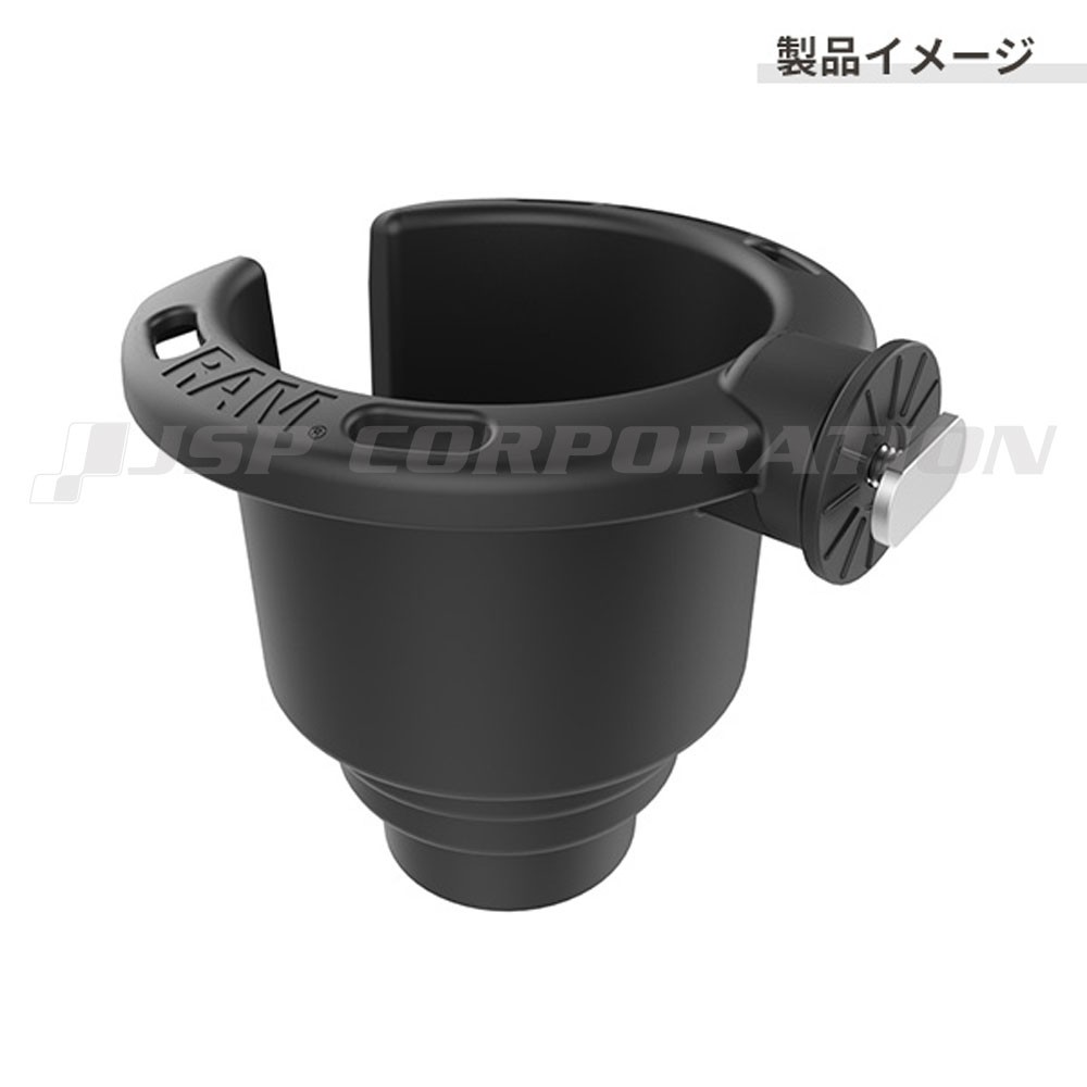タフトラック ドリンクカップホルダー RAP-429TU RAM MOUNTS(ラム