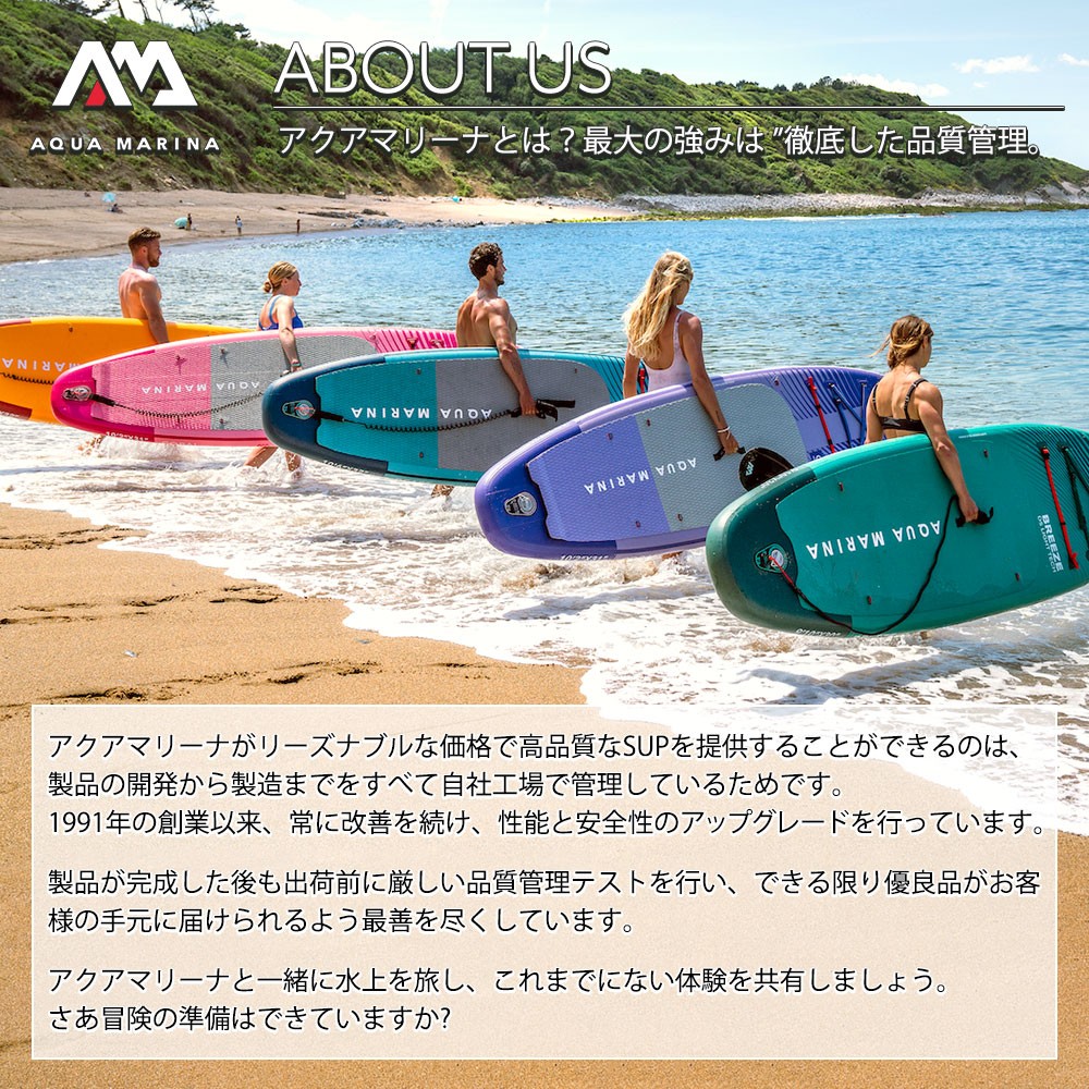 BREEZE ブリーズ SUP(スタンドアップパドルボード) インフレータブル