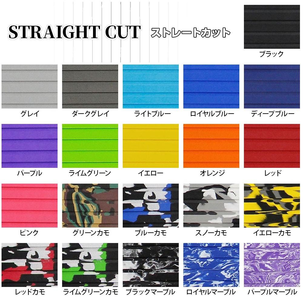 単色ﾃﾞｯｷﾏｯﾄｷｯﾄ(ﾃｰﾌﾟ付き) ULTRA LX(07-20)/250/260/300/310(-20) 9PCS