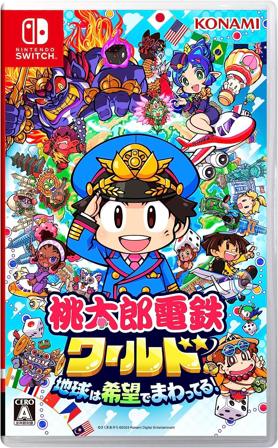 桃太郎電鉄ワールド ～地球は希望でまわってる！～ ゲーム Nintendo