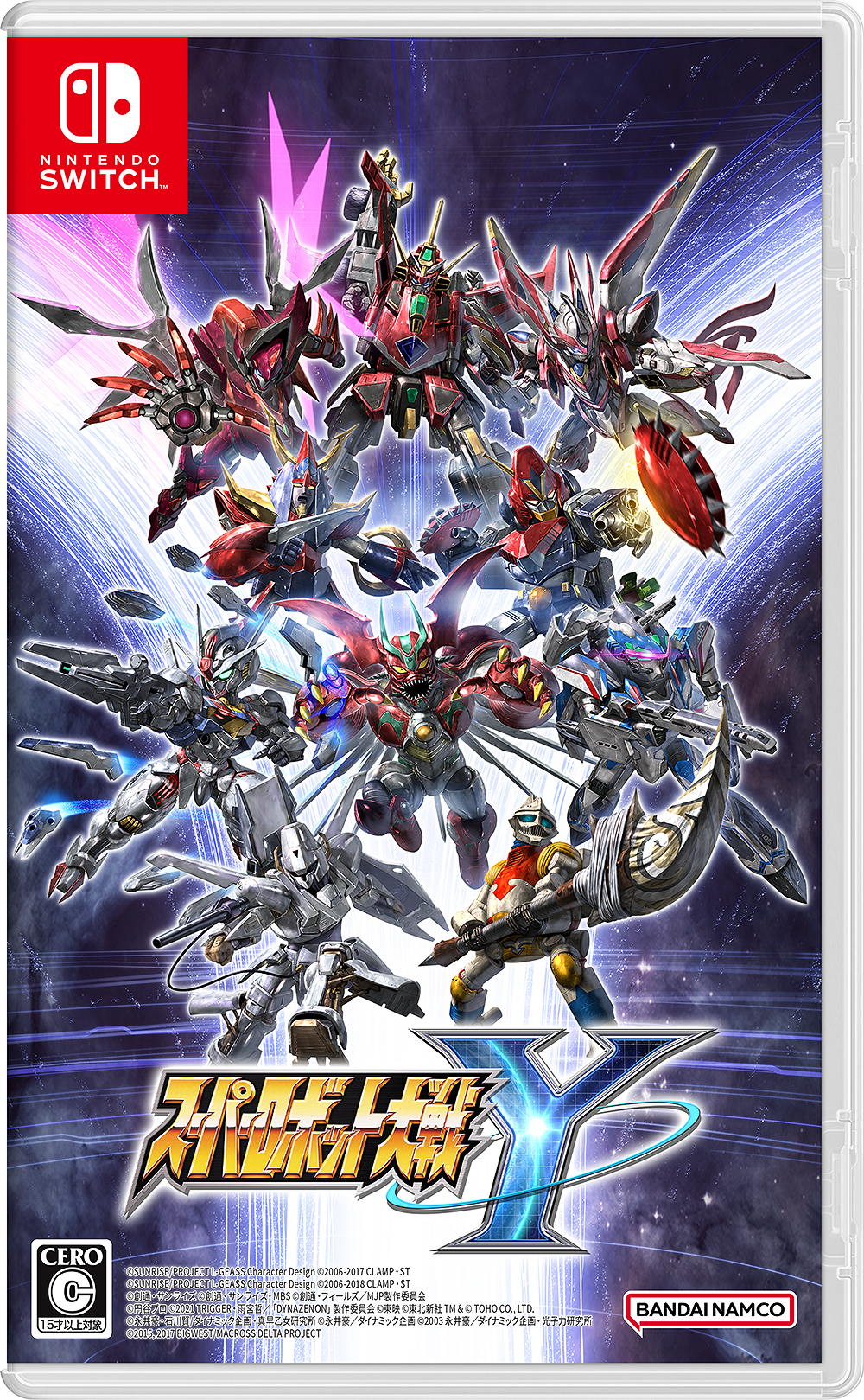 スーパーロボット大戦Y ゲーム Nintendo Switch - Neowing