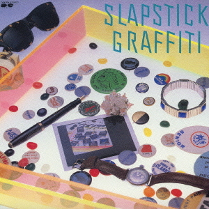 スラップスティック CD-BOX [DVD付初回生産限定盤] スラップスティック