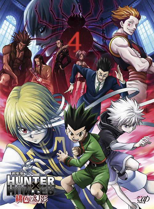 劇場版 HUNTER×HUNTER 緋色の幻影 アニメ DVD - Neowing