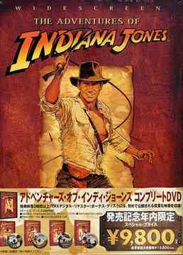 アドベンチャーズ・オブ・インディ・ジョーンズ コンプリートDVD