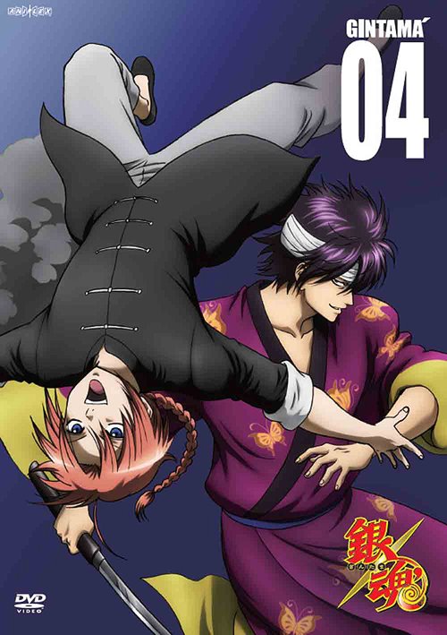 銀魂' 04 アニメ DVD - Neowing