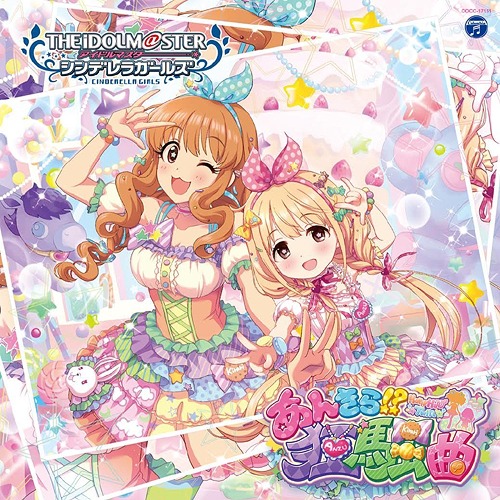 THE IDOLM＠STER CINDERELLA GIRLS STARLIGHT MASTER 11 あんきら