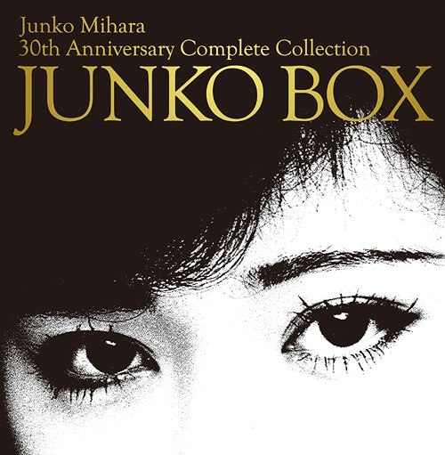 Junko Mihara 30th anniversary complete collection 三原順子『JUNKO