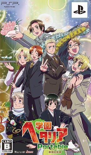 学園ヘタリアPortable [限定版] [PSP] ゲーム PSP - Neowing