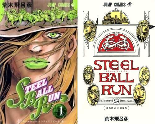 新品全巻コミックセット] STEEL BALL RUN スティール・ボール・ラン