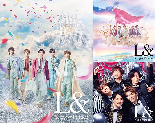 L& [3タイプ一括購入セット] King & Prince CDアルバム - Neowing