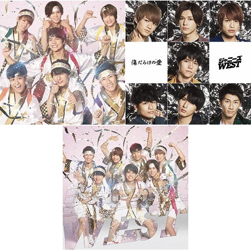 ホメチギリスト/傷だらけの愛 [3タイプ一括購入セット] ジャニーズWEST