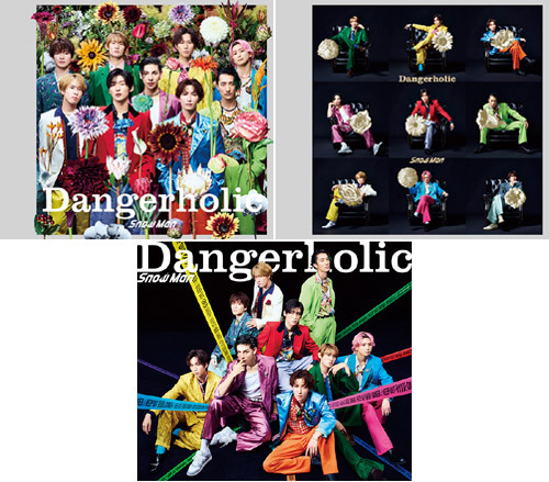 Dangerholic [3タイプ一括購入セット] Snow Man CDシングル - Neowing