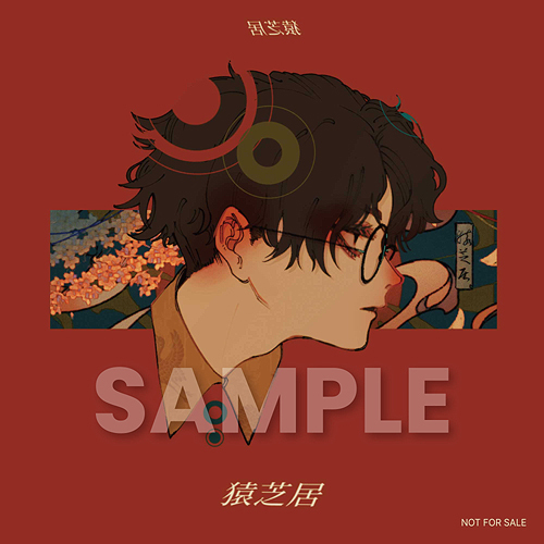 劇場 [完全生産限定盤] なとり CDアルバム - Neowing