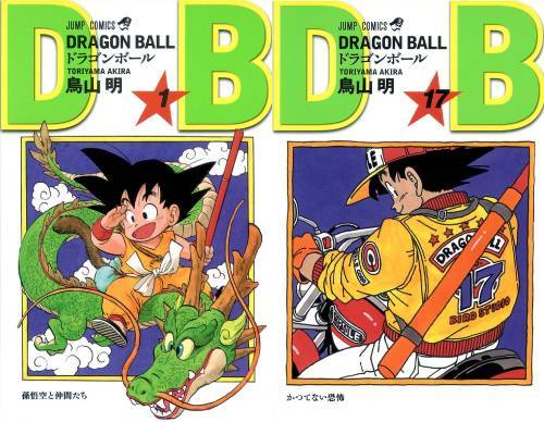 新品全巻コミックセット] DRAGON BALL ドラゴンボール 少年悟空