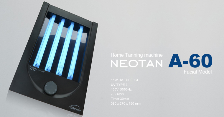 日焼けマシーン メーカー販売サイト - NEOTAN ソーラートーン株式会社