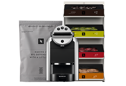 業務用コーヒーマシン 商品一覧｜ネスプレッソ プロフェッショナル