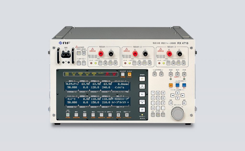 電圧三相保護リレー試験器 RX4718 - 電力用試験器 - 保護リレー試験器