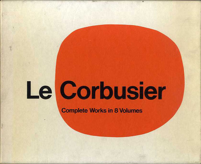 ル・コルビュジエ全作品集 全8巻揃 Le Corbusier: Complete Works in 8