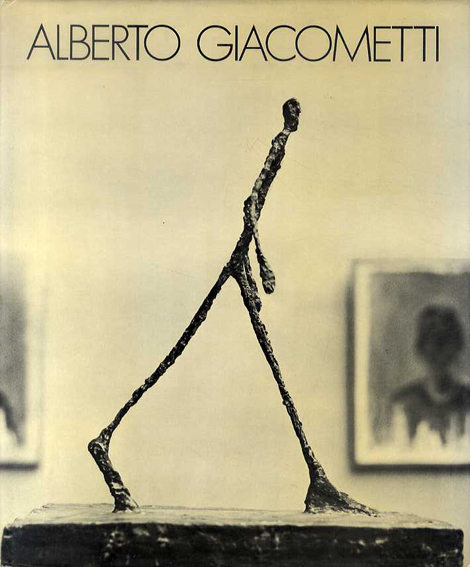 アルベルト・ジャコメッティ Alberto Giacometti / Reinhold Hohl