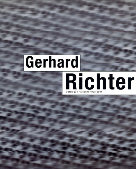 ゲルハルト・リヒター カタログ・レゾネ Gerhard Richter: Catalogue