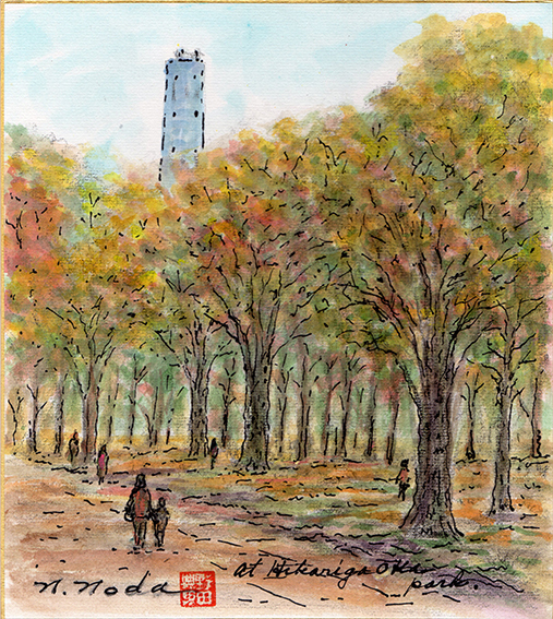 野田典男色紙10 / Norio Noda | Natsume Books