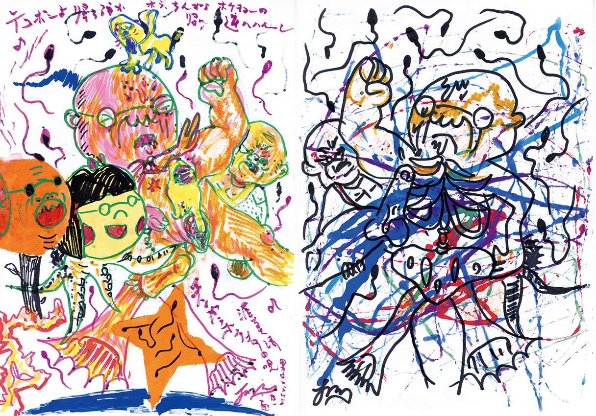 根本敬作品「作品」 | Natsume Books