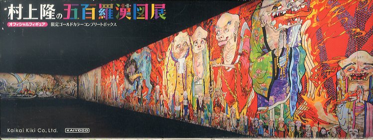 村上隆の五百羅漢図展 オフィシャルフィギュア 限定ゴールドカラー