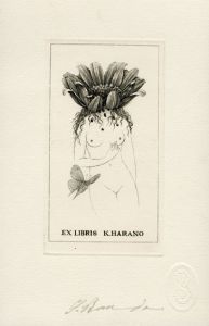 坂東壮一版画「蔵書票34」 / Soichi Bando | Natsume Books